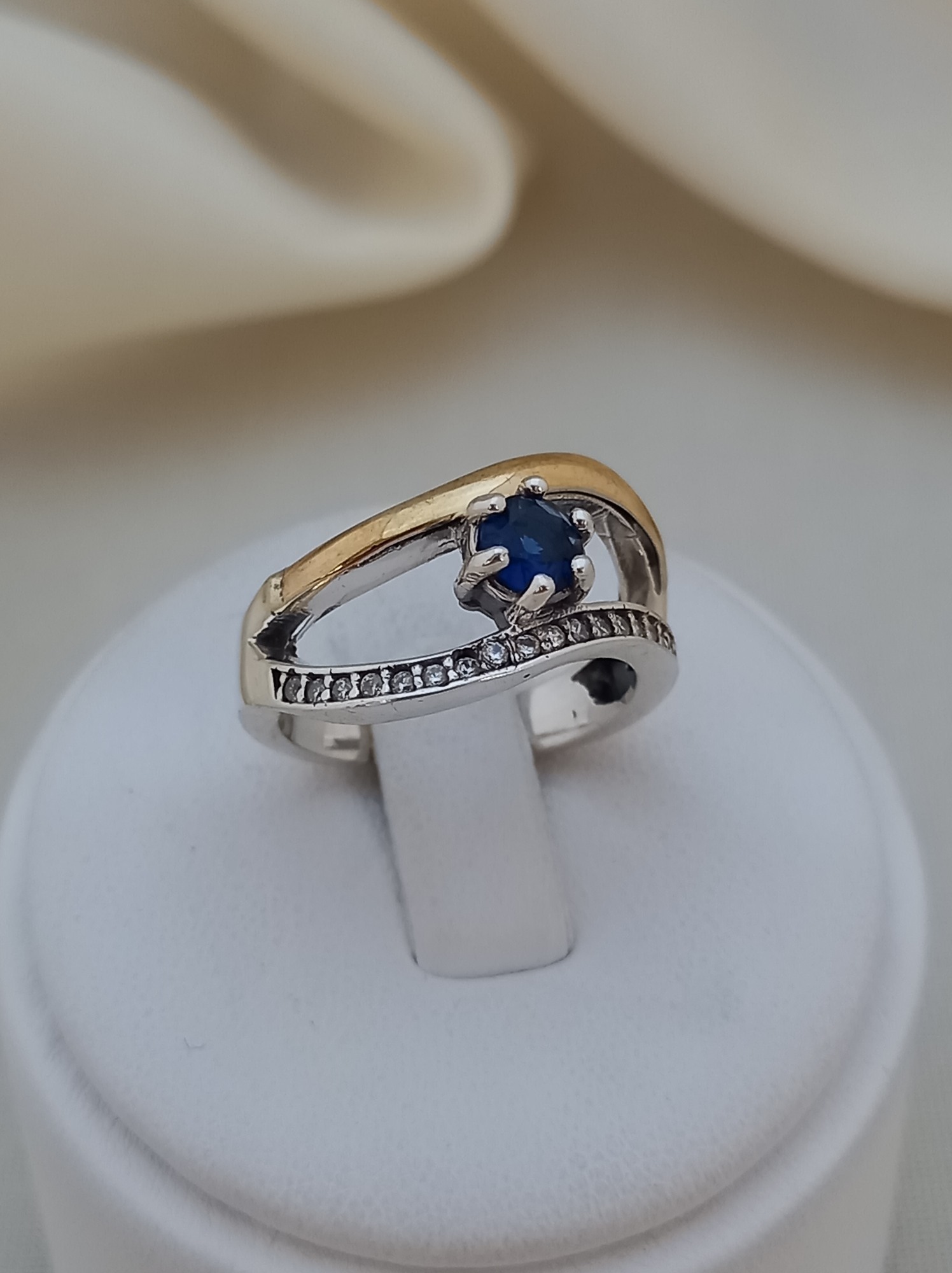 Anillo Sendero