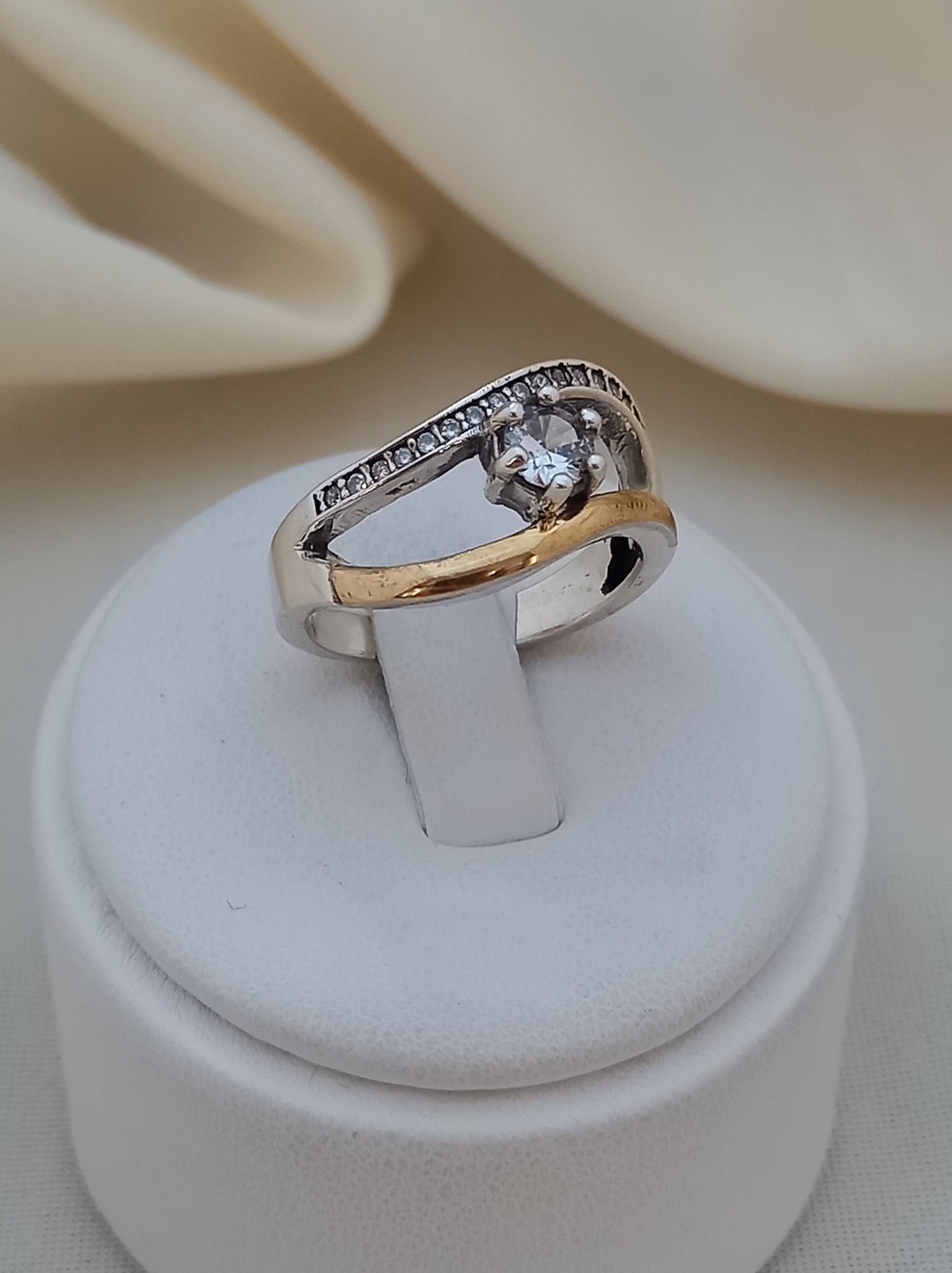 Anillo Sendero