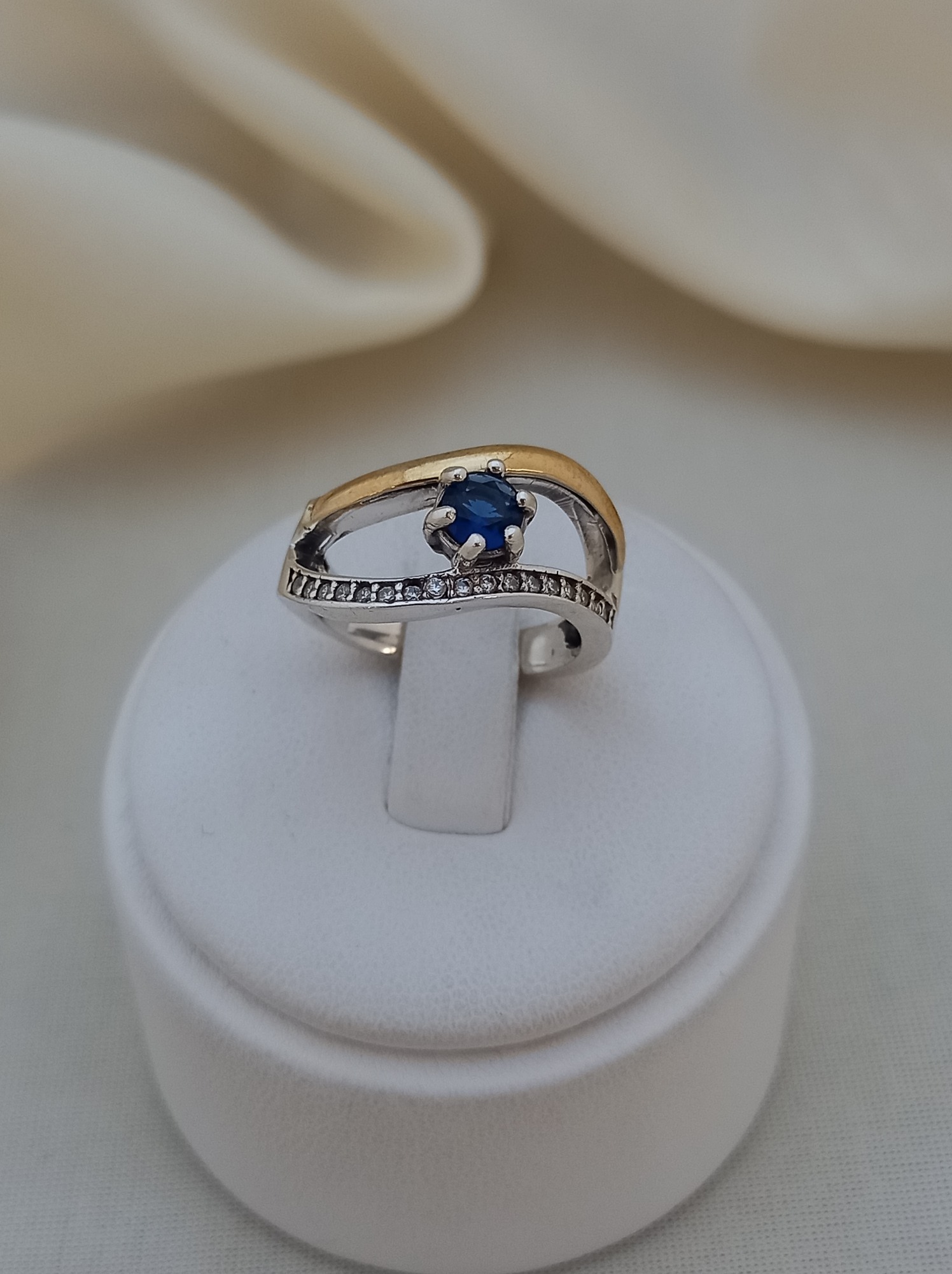 Anillo Sendero