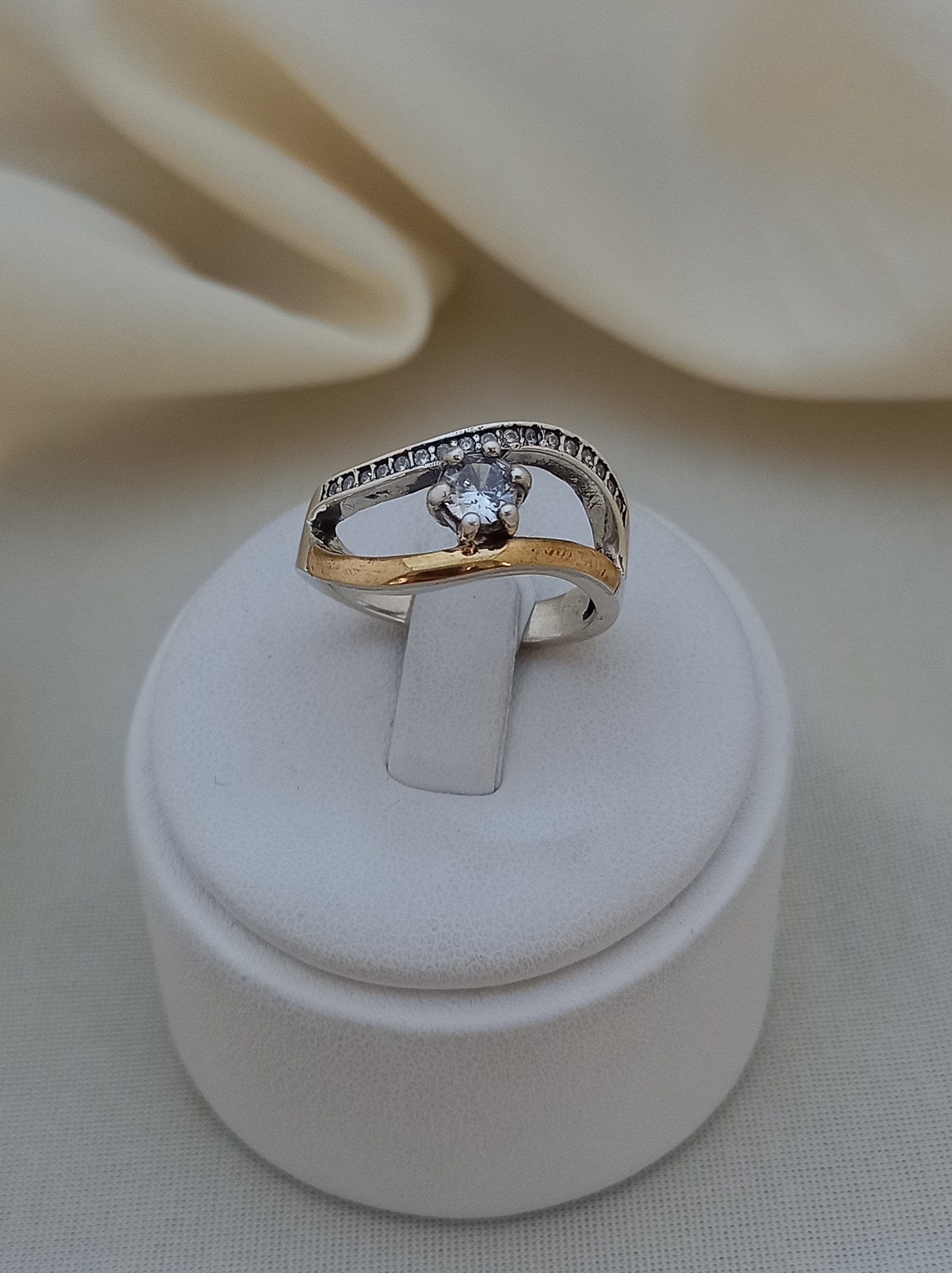 Anillo Sendero
