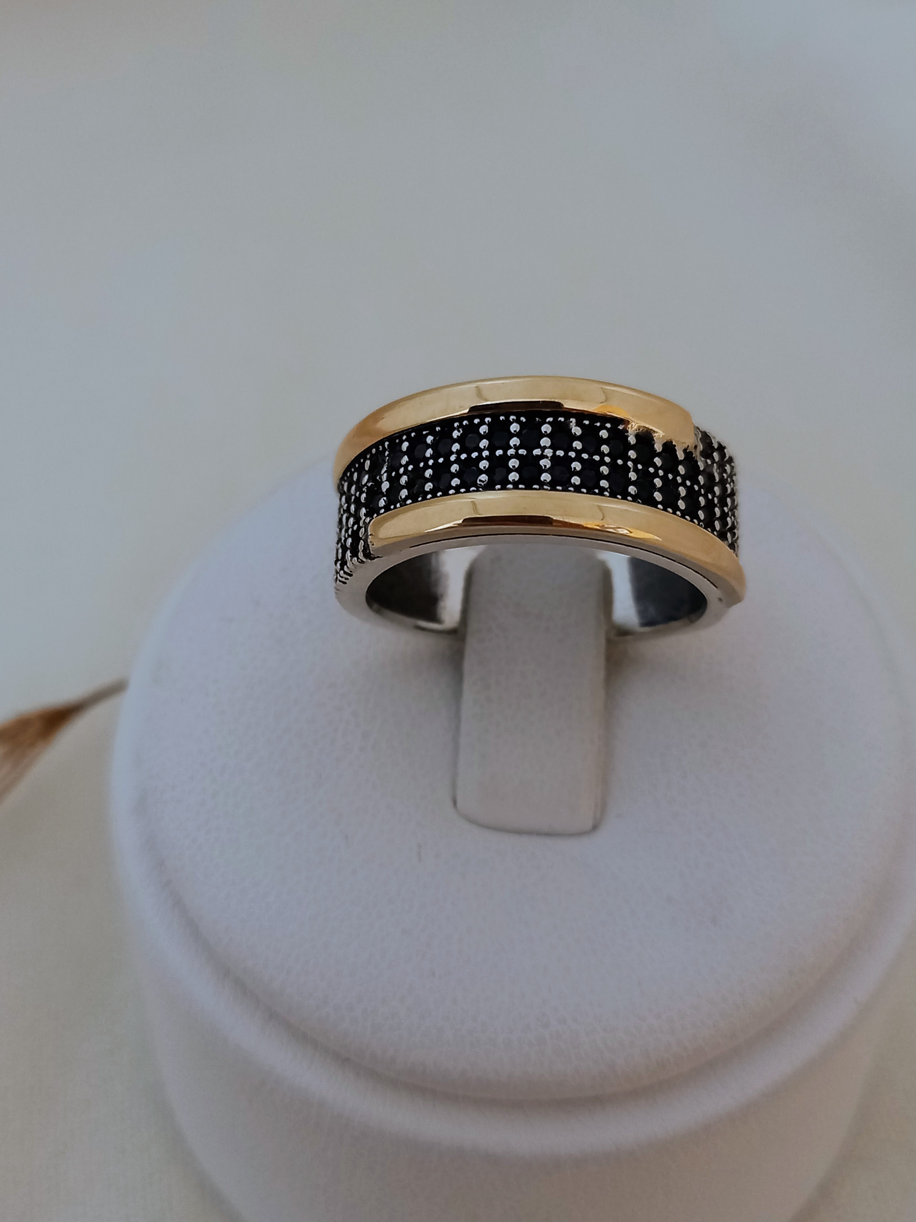 Anillo Ocaso